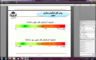 برگزاری کارگاه ورزش و دیابت (جلسه دوم)