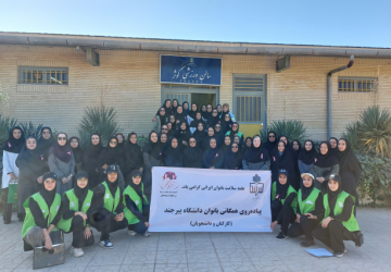 پویش «قدم بزن، آگاه شو، سالم بمان» در دانشگاه بیرجند برگزار شد