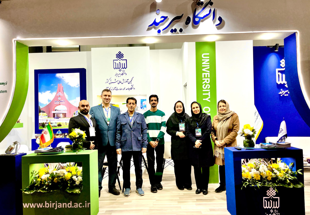 حضور دانشگاه بیرجند در بیست‌وششمین نمایشگاه دستاوردهای پژوهش، فناوری و فن‌بازار تهران