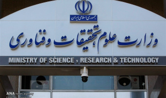 گزارش عملکرد وزارت در حوزه آموزش در مقابله با کرونا