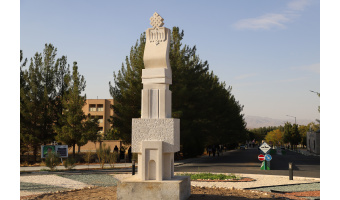 تندیس «شکوه دانش»، یادمان پنجاه سال بالندگی دانشگاه بیرجند در میدان نوآوری رونمایی شد.