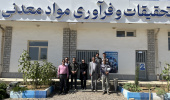 توسعه همکاریهای دانشگاه بیرجند و معدن طلای شادان در مسیر نوآوری، تحقیق و توسعه