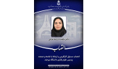 انتصاب مسئول کارآفرینی و ارتباط با جامعه و صنعت پردیس علوم رفتاری دانشگاه بیرجند