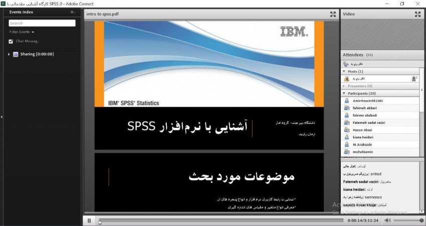 برگزاری کارگاه آشنایی مقدماتی با نرم افزار SPSS