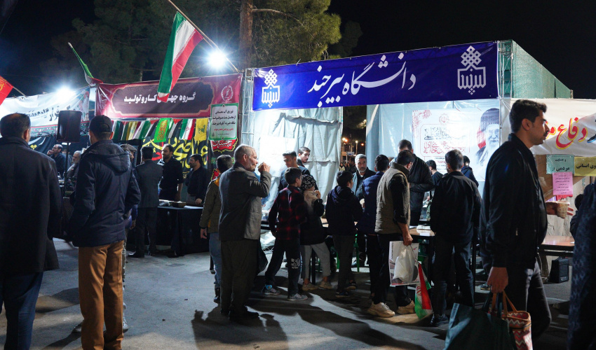 برپایی دو موکب فرهنگی دانشگاه بیرجند در میدان‌های ابوذر و مادر